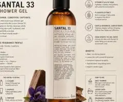 LE LABO SANTAL 33 Shower Gel